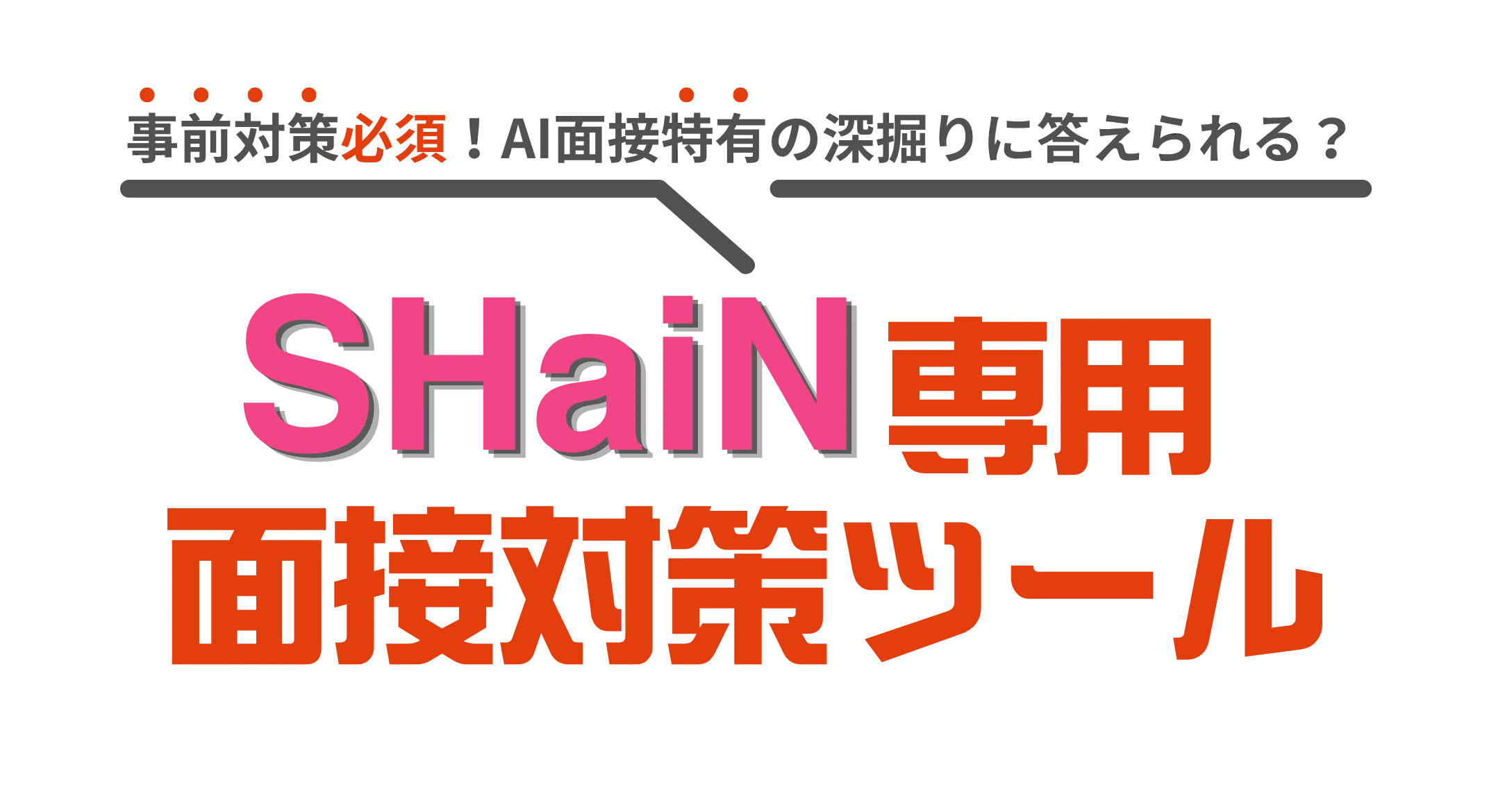 トーク画像